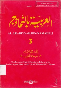 Image of Al Arabiyyah Bin Namadzij Jilid 3