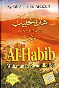 Image of Al Habib Muhammad Rasulullah SAW