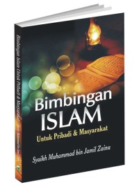 Image of Bimbingan islam : untuk pribadi dan masyarakat