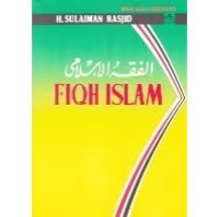 Image of Fiqh islam