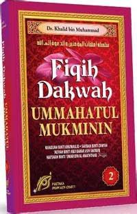 Image of Fiqih dakwah ummahatul mukminin : jilid 2