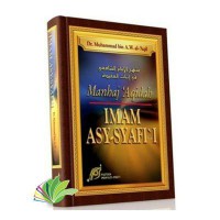 Image of Manhaj 'Aqidah Imam Asy-Syafi'i