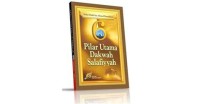 Image of Pilar utama dakwah salafiyyah