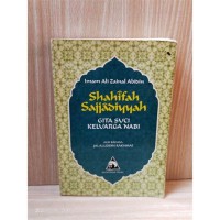 Image of Shahifah Sajjadiyah : Gita Suci Keluarga Nabi