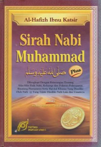 Image of Sirah nabi Muhammad SAW plus