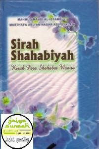 Image of Sirah Shahabiyah