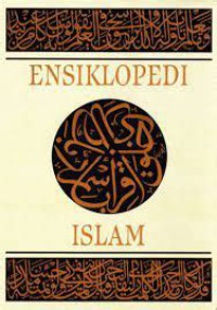 Image of Suplemen Ensiklopedi Islam  : 1