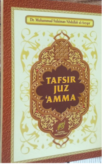 Image of Tafsir Juz 'Amma