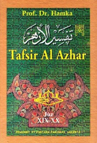 Image of Tafsir Al-Azhar