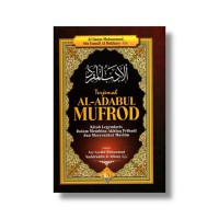 Image of Terjemah al adabul  mufrod